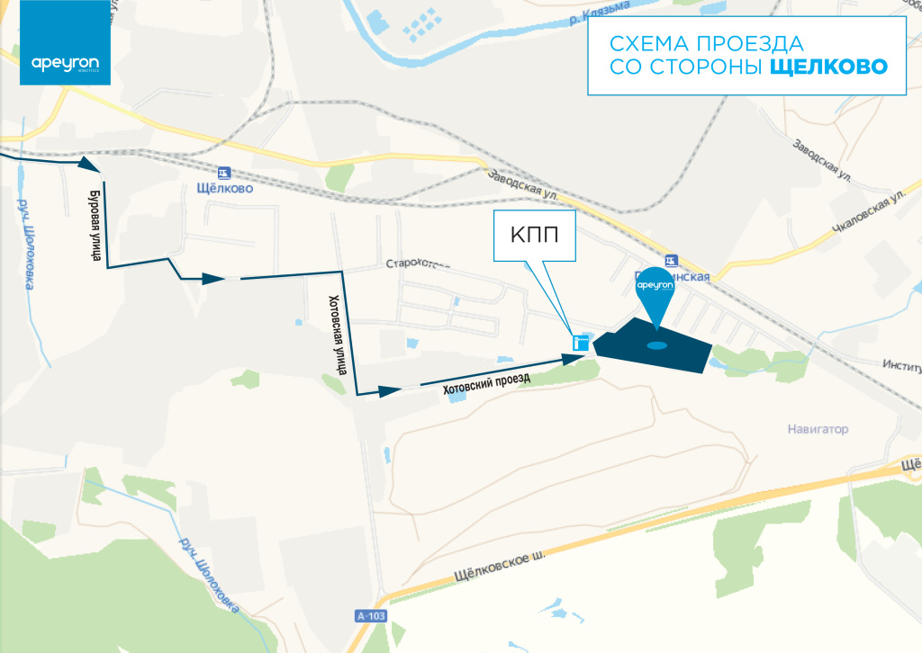 Схема проезда склад Щелково 2022-2.jpg