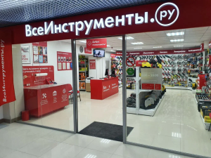 Все Инструменты