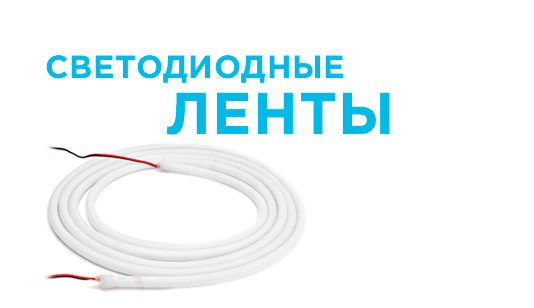 Как выбрать светодиодные ленты для бани и сауны