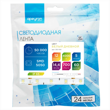 PHOTO_00-144_9