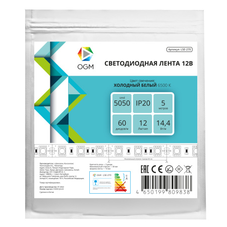 PHOTO_LSE-270_7