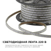 PHOTO_O17-10_1